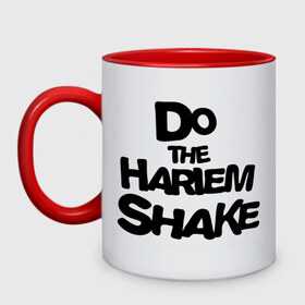 Кружка двухцветная с принтом Do the harlem shake надпись в городе Новоалтайск, керамика | объем — 330 мл, диаметр — 80 мм. Цветная ручка и кайма сверху, в некоторых цветах — вся внутренняя часть | do the harlem shake | интернет приколы | харлем шейк