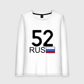 Женский лонгслив хлопок с принтом Нижегородская область - 52 в городе Новоалтайск, 100% хлопок |  | 