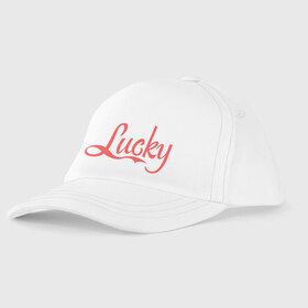 Детская бейсболка с принтом Lucky logo в городе Новоалтайск, 100% хлопок | классический козырек, металлическая застежка-регулятор размера | lucky | счастливчик | удача