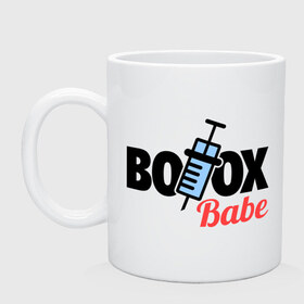 Кружка с принтом Botox Babe в городе Новоалтайск, керамика | объем — 330 мл, диаметр — 80 мм. Принт наносится на бока кружки, можно сделать два разных изображения | botox | ботекс | девушкам | для девушек