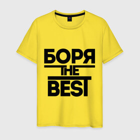 Мужская футболка хлопок с принтом Боря the best в городе Новоалтайск, 100% хлопок | прямой крой, круглый вырез горловины, длина до линии бедер, слегка спущенное плечо. | Тематика изображения на принте: борис | имена | лучший | мужское имя