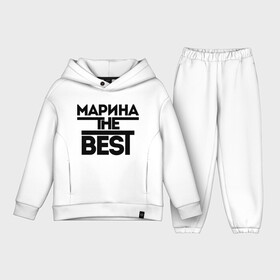 Детский костюм хлопок Oversize с принтом Марина the best в городе Новоалтайск,  |  | marina | женское имя | имена | лучшая | мариша