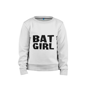 Детский свитшот хлопок с принтом Bat Girl в городе Новоалтайск, 100% хлопок | круглый вырез горловины, эластичные манжеты, пояс и воротник | Тематика изображения на принте: крылья