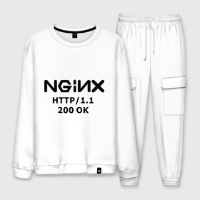 Мужской костюм хлопок с принтом nginx 200 OK в городе Новоалтайск, 100% хлопок | на свитшоте круглая горловина, мягкая резинка по низу. Брюки заужены к низу, на них два вида карманов: два “обычных” по бокам и два объемных, с клапанами, расположенные ниже линии бедра. Брюки с мягкой трикотажной резинкой на поясе и по низу штанин. В поясе для дополнительного комфорта — широкие завязки | nginx | админам | администраторам | для админа | профессии | сервера | системным администраторам