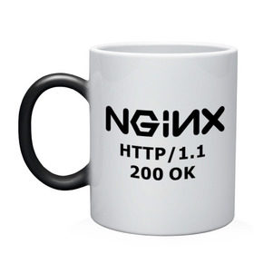 Кружка хамелеон с принтом nginx 200 OK в городе Новоалтайск, керамика | меняет цвет при нагревании, емкость 330 мл | nginx | админам | администраторам | для админа | профессии | сервера | системным администраторам