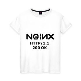 Женская футболка хлопок с принтом nginx 200 OK в городе Новоалтайск, 100% хлопок | прямой крой, круглый вырез горловины, длина до линии бедер, слегка спущенное плечо | nginx | админам | администраторам | для админа | профессии | сервера | системным администраторам