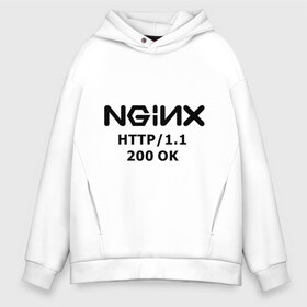 Мужское худи Oversize хлопок с принтом nginx 200 OK в городе Новоалтайск, френч-терри — 70% хлопок, 30% полиэстер. Мягкий теплый начес внутри —100% хлопок | боковые карманы, эластичные манжеты и нижняя кромка, капюшон на магнитной кнопке | nginx | админам | администраторам | для админа | профессии | сервера | системным администраторам