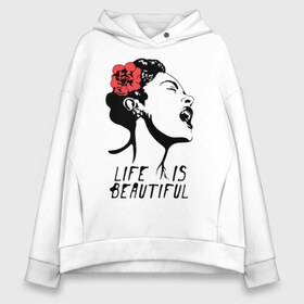 Женское худи Oversize хлопок с принтом Life is beautiful в городе Новоалтайск, френч-терри — 70% хлопок, 30% полиэстер. Мягкий теплый начес внутри —100% хлопок | боковые карманы, эластичные манжеты и нижняя кромка, капюшон на магнитной кнопке | banksy | бенкси | бэнкси | графити | граффити | жизнь прекрасна | стрит арт | стритарт