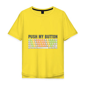Мужская футболка хлопок Oversize с принтом Push my button в городе Новоалтайск, 100% хлопок | свободный крой, круглый ворот, “спинка” длиннее передней части | push my button | грудь | девушкам | для девушек | клавиатура | кнопки | нажми на мои кнопки