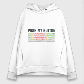Женское худи Oversize хлопок с принтом Push my button в городе Новоалтайск, френч-терри — 70% хлопок, 30% полиэстер. Мягкий теплый начес внутри —100% хлопок | боковые карманы, эластичные манжеты и нижняя кромка, капюшон на магнитной кнопке | push my button | грудь | девушкам | для девушек | клавиатура | кнопки | нажми на мои кнопки