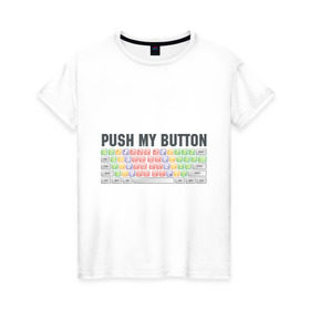 Женская футболка хлопок с принтом Push my button в городе Новоалтайск, 100% хлопок | прямой крой, круглый вырез горловины, длина до линии бедер, слегка спущенное плечо | push my button | грудь | девушкам | для девушек | клавиатура | кнопки | нажми на мои кнопки