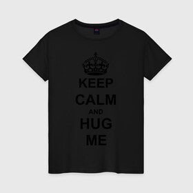 Женская футболка хлопок с принтом Keep calm and hug mе в городе Новоалтайск, 100% хлопок | прямой крой, круглый вырез горловины, длина до линии бедер, слегка спущенное плечо | обнимашки | обними меня | объятия