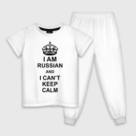 Детская пижама хлопок с принтом I am russian and i can\t keep calm в городе Новоалтайск, 100% хлопок |  брюки и футболка прямого кроя, без карманов, на брюках мягкая резинка на поясе и по низу штанин
 | из россии | россия | я русский