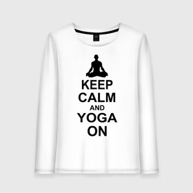 Женский лонгслив хлопок с принтом Keep calm and yoga on в городе Новоалтайск, 100% хлопок |  | йога | ом | спорт