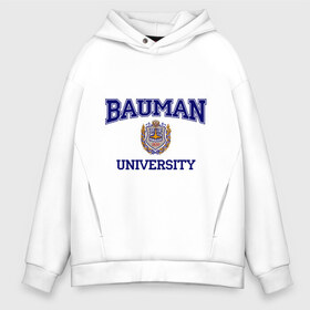 Мужское худи Oversize хлопок с принтом BAUMAN University в городе Новоалтайск, френч-терри — 70% хлопок, 30% полиэстер. Мягкий теплый начес внутри —100% хлопок | боковые карманы, эластичные манжеты и нижняя кромка, капюшон на магнитной кнопке | баумана | вуз | институт | студенческие | университет