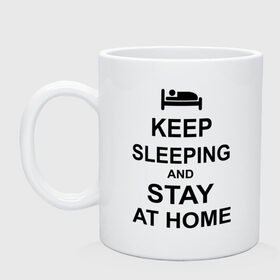 Кружка с принтом Keep sleeping and stay at home в городе Новоалтайск, керамика | объем — 330 мл, диаметр — 80 мм. Принт наносится на бока кружки, можно сделать два разных изображения | keep calm | кровать | надпись | оставайся дома | отдых | постель | сон | спать