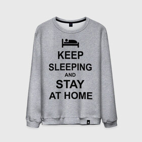 Мужской свитшот хлопок с принтом Keep sleeping and stay at home в городе Новоалтайск, 100% хлопок |  | keep calm | кровать | надпись | оставайся дома | отдых | постель | сон | спать