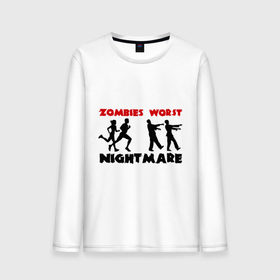Мужской лонгслив хлопок с принтом Zombies worst nightmare в городе Новоалтайск, 100% хлопок |  | зобми | люди | силуэты