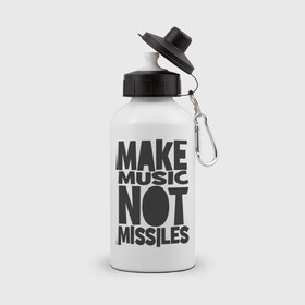 Бутылка спортивная с принтом Make Music Not Missiles в городе Новоалтайск, металл | емкость — 500 мл, в комплекте две пластиковые крышки и карабин для крепления | музыка | создавай музыку