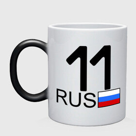 Кружка хамелеон с принтом Республика Коми - 11 в городе Новоалтайск, керамика | меняет цвет при нагревании, емкость 330 мл | 11 | коми | республика коми | республика коми   11