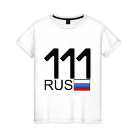 Женская футболка хлопок с принтом Республика Коми - 111 (А111АА) в городе Новоалтайск, 100% хлопок | прямой крой, круглый вырез горловины, длина до линии бедер, слегка спущенное плечо | 111 | коми | регион 111 | республика коми | республика коми 111