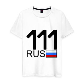 Мужская футболка хлопок с принтом Республика Коми - 111 (А111АА) в городе Новоалтайск, 100% хлопок | прямой крой, круглый вырез горловины, длина до линии бедер, слегка спущенное плечо. | 111 | коми | регион 111 | республика коми | республика коми 111