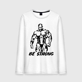 Мужской лонгслив хлопок с принтом Be strong (bodybuilding) в городе Новоалтайск, 100% хлопок |  | bodybuilding | poerlifting | sport | бодибилдинг | мускулатура | мышцы | пауэрлифтинг | сила | силовой спорт