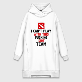 Платье-худи хлопок с принтом I cant play with this fucking idiot team в городе Новоалтайск,  |  | dota | dota 2 | дота | дота 2 | я не могу играть за эту команду