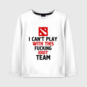 Детский лонгслив хлопок с принтом I cant play with this fucking idiot team в городе Новоалтайск, 100% хлопок | круглый вырез горловины, полуприлегающий силуэт, длина до линии бедер | dota | dota 2 | дота | дота 2 | я не могу играть за эту команду