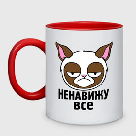 Кружка двухцветная с принтом Ненавижу все в городе Новоалтайск, керамика | объем — 330 мл, диаметр — 80 мм. Цветная ручка и кайма сверху, в некоторых цветах — вся внутренняя часть | безудержное веселье | грустный кот | интернет мемы | кот | коты | мемы | ненавижу все