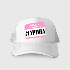 Кепка тракер с сеткой с принтом My name is Марина в городе Новоалтайск, трикотажное полотно; задняя часть — сетка | длинный козырек, универсальный размер, пластиковая застежка | Тематика изображения на принте: hello | marina | my name | имена | марина | меня зовут