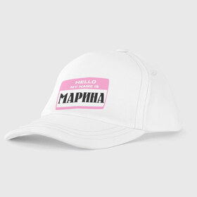 Детская бейсболка с принтом My name is Марина в городе Новоалтайск, 100% хлопок | классический козырек, металлическая застежка-регулятор размера | Тематика изображения на принте: hello | marina | my name | имена | марина | меня зовут