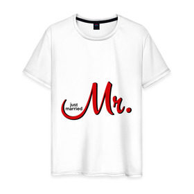 Мужская футболка хлопок с принтом Mr. Just married в городе Новоалтайск, 100% хлопок | прямой крой, круглый вырез горловины, длина до линии бедер, слегка спущенное плечо. | девичник | жениться | жених | замуж | мальчишник | мистер | молодожены | невеста | родные | родственники | свадьба