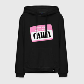Мужская толстовка хлопок с принтом My name is Саша в городе Новоалтайск, френч-терри, мягкий теплый начес внутри (100% хлопок) | карман-кенгуру, эластичные манжеты и нижняя кромка, капюшон с подкладом и шнурком | Тематика изображения на принте: hello | hellomyname | александра | женское имя | мужское имя | привет меня зовут