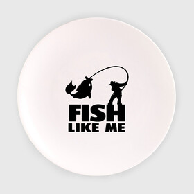 Тарелка 3D с принтом Fish like me. в городе Новоалтайск, фарфор | диаметр - 210 мм
диаметр для нанесения принта - 120 мм | для рыбаков | рыба меня любит | рыбакам | рыбалка