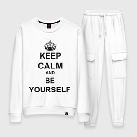 Женский костюм хлопок с принтом Keep calm and be yourself в городе Новоалтайск, 100% хлопок | на свитшоте круглая горловина, мягкая резинка по низу. Брюки заужены к низу, на них два вида карманов: два 