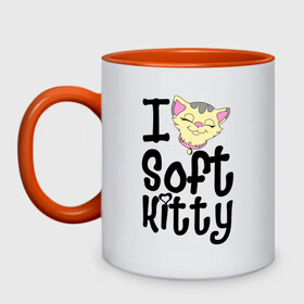 Кружка двухцветная с принтом I soft kitty в городе Новоалтайск, керамика | объем — 330 мл, диаметр — 80 мм. Цветная ручка и кайма сверху, в некоторых цветах — вся внутренняя часть | i soft kitty | довольная кошка | киса | китти | котэ | кошка | спящая кошка