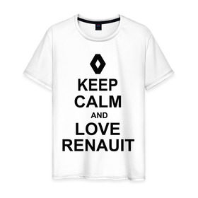 Мужская футболка хлопок с принтом keep calm and love renauit в городе Новоалтайск, 100% хлопок | прямой крой, круглый вырез горловины, длина до линии бедер, слегка спущенное плечо. | автомобили | машины | сохраняй спокойствие и люби рено | тачки