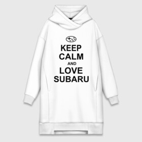 Платье-худи хлопок с принтом keep calm and love subaru в городе Новоалтайск,  |  | автомобили | машины | сохраняй спокойствие и люби субару | субарик | тачки