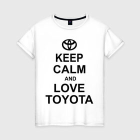 Женская футболка хлопок с принтом keep calm and love toyota в городе Новоалтайск, 100% хлопок | прямой крой, круглый вырез горловины, длина до линии бедер, слегка спущенное плечо | автомобили | машины | сохраняй спокойствие и люби тойота | тачки
