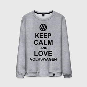 Мужской свитшот хлопок с принтом keep calm and love volkswagen. в городе Новоалтайск, 100% хлопок |  | автолюбителю | автомобиль | вольксваген | машина | прикольная надпись | тачка