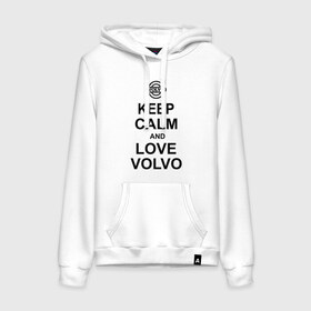 Женская толстовка хлопок с принтом keep calm and love volvo в городе Новоалтайск, френч-терри, мягкий теплый начес внутри (100% хлопок) | карман-кенгуру, эластичные манжеты и нижняя кромка, капюшон с подкладом и шнурком | автолюбителю | автомобиль | вольво | машина | прикольная надпись | тачка