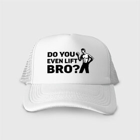 Кепка тракер с сеткой с принтом Do you even lift bro? в городе Новоалтайск, трикотажное полотно; задняя часть — сетка | длинный козырек, универсальный размер, пластиковая застежка | гантели | жать | зал | качалка | качок | мускулы | мышцы | силовой спорт | спортсмен | тренажерка