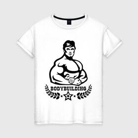 Женская футболка хлопок с принтом Bodybuilding (Культуризм) в городе Новоалтайск, 100% хлопок | прямой крой, круглый вырез горловины, длина до линии бедер, слегка спущенное плечо | бодибилдер | бодибилдинг | зал | качать | качок | культурист | мускулы | мышцы | силовой спорт | тренажерка | штанга