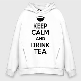 Мужское худи Oversize хлопок с принтом Keep calm and drink tea в городе Новоалтайск, френч-терри — 70% хлопок, 30% полиэстер. Мягкий теплый начес внутри —100% хлопок | боковые карманы, эластичные манжеты и нижняя кромка, капюшон на магнитной кнопке | keep calm | keep calm and drink tea | tea | чай | чашка | чашка чая