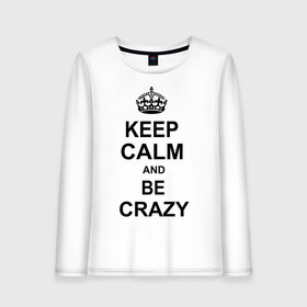 Женский лонгслив хлопок с принтом Keep calm and be crazy в городе Новоалтайск, 100% хлопок |  | crazy | keep calm | keep calm and be crazy | английская корона | королевская корона | корона | сумасшедший