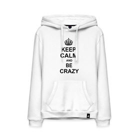 Мужская толстовка хлопок с принтом Keep calm and be crazy в городе Новоалтайск, френч-терри, мягкий теплый начес внутри (100% хлопок) | карман-кенгуру, эластичные манжеты и нижняя кромка, капюшон с подкладом и шнурком | crazy | keep calm | keep calm and be crazy | английская корона | королевская корона | корона | сумасшедший
