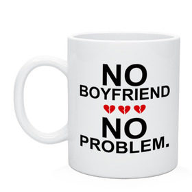 Кружка с принтом No boyfriend - no problem в городе Новоалтайск, керамика | объем — 330 мл, диаметр — 80 мм. Принт наносится на бока кружки, можно сделать два разных изображения | любовь | нет парня | нет проблем | про бывших | разбитое сердце | сердечки | сердца