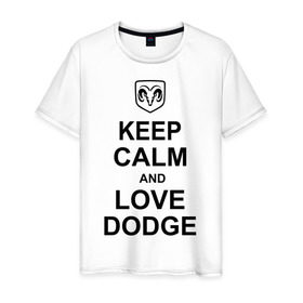 Мужская футболка хлопок с принтом keep calm and love dodge в городе Новоалтайск, 100% хлопок | прямой крой, круглый вырез горловины, длина до линии бедер, слегка спущенное плечо. | авто | додж | сохраняй спокойствие и люби додж | тачки