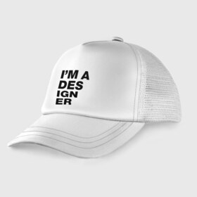 Детская кепка тракер с принтом I am a designer в городе Новоалтайск, Козырек - 100% хлопок. Кепка - 100% полиэстер, Задняя часть - сетка | универсальный размер, пластиковая застёжка | designer | i am a designer | дизайнер | я дизайнер